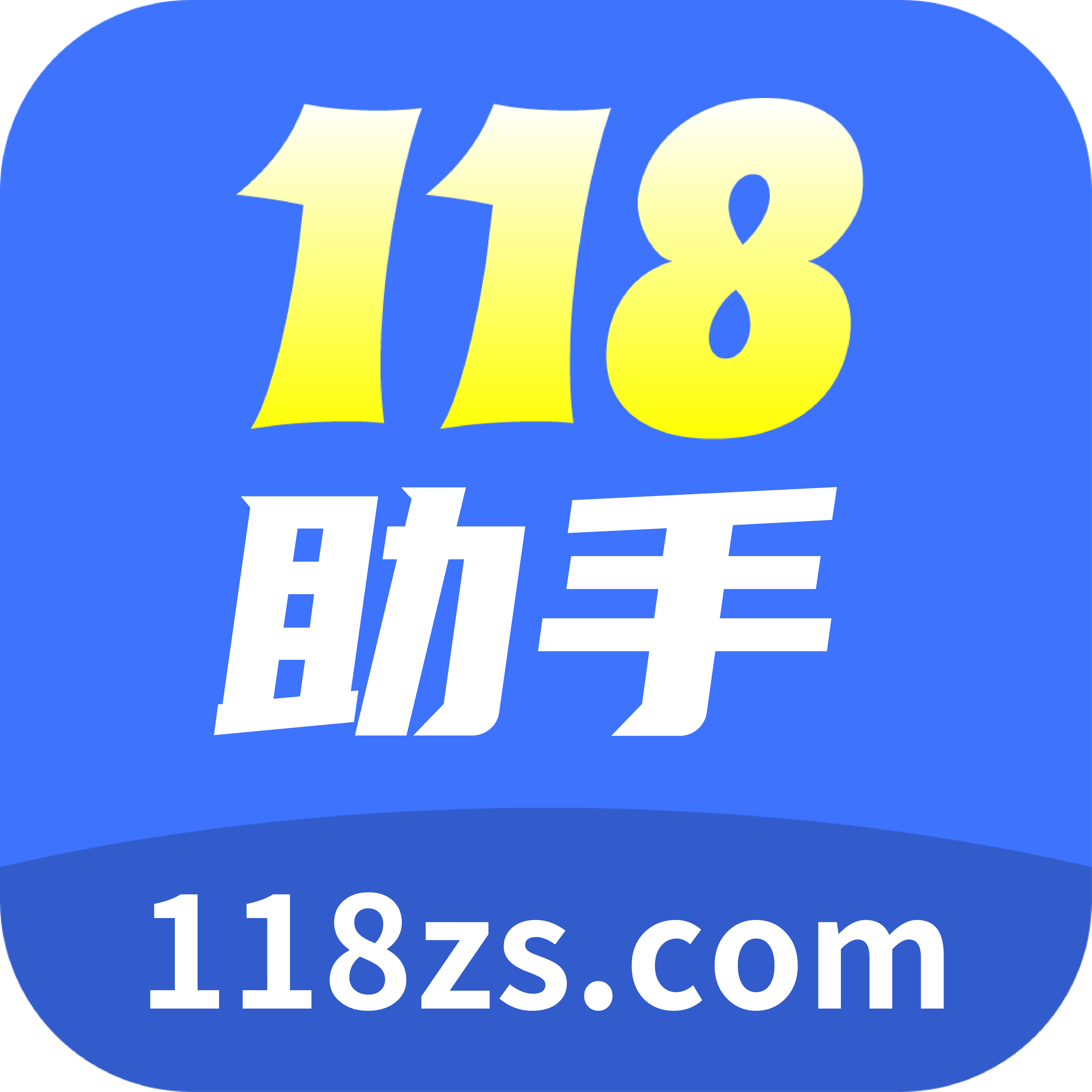 118图库
